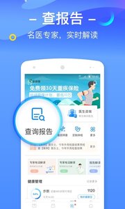 優健康
