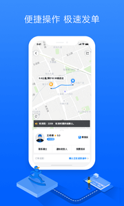 達達