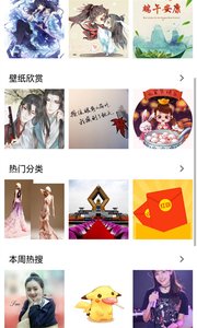 圖片搜搜