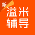 溢米輔導