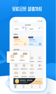 輕松保
