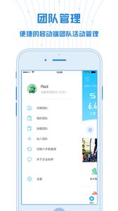 企業咕咚