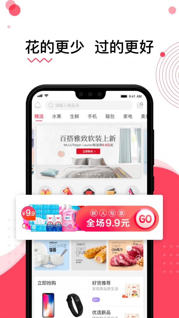 水象優品
