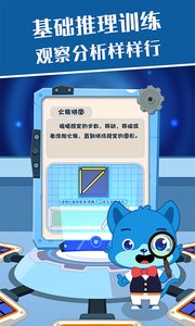 麥田思維