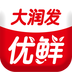 大潤發優鮮