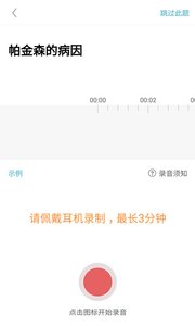 有來醫生