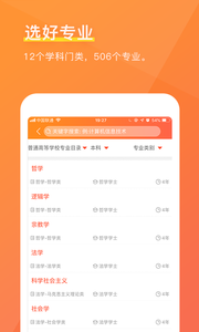 優彼致愿