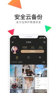 相冊管家