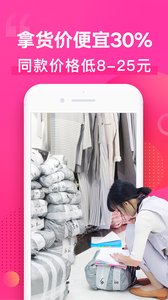 一手服裝批發網
