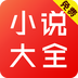 免費(fèi)小說