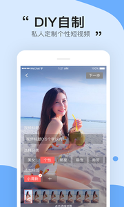 動態壁紙3D