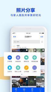 天翼云盤