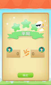 小學機器人