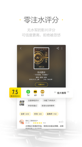 毒舌影視