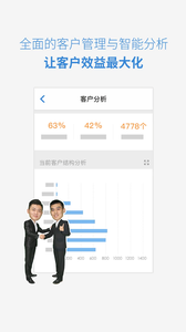 小步外勤