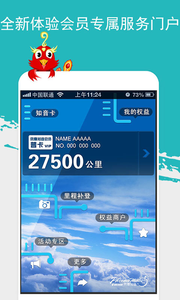 鳳凰知音匯