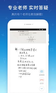 做作業(yè)
