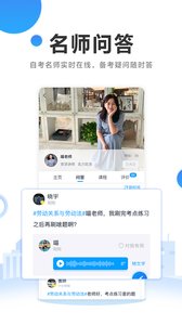 自考過(guò)啦