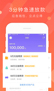 一賬通