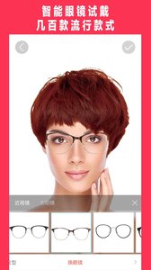 美可發(fā)型