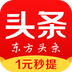 東方頭條