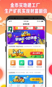 電視紅包