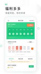 鴻雁傳書