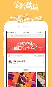 掌中英語