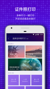 極印