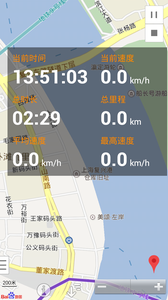 行車記錄儀平安版