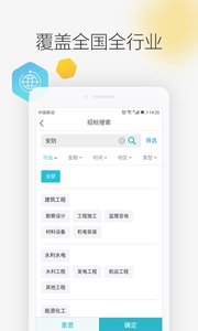 劍魚標訊