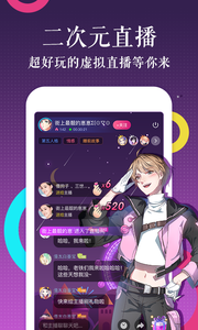 觸漫