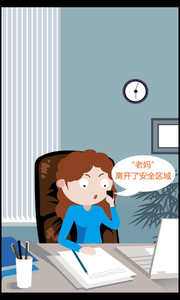 九護關愛