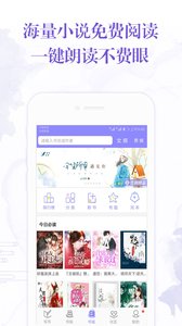 手機寫小說