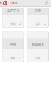 樂云記事