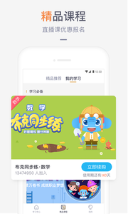 家長盒子
