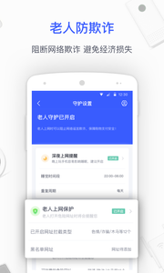 360家庭防火墻