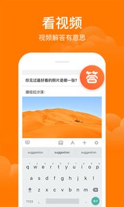 悟空問答