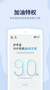 貨車導航