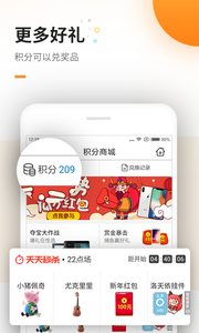 免費追書
