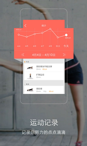 運(yùn)動家