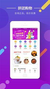 人脈團
