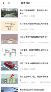 理論培訓