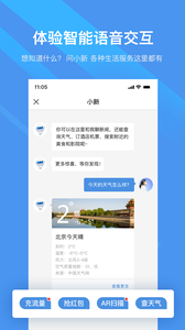 新華社
