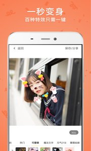 時光相冊
