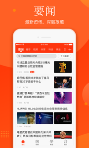 新浪新聞