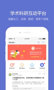 小木蟲