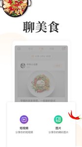 網(wǎng)上廚房