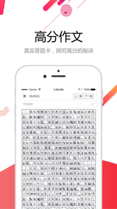 云成績