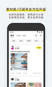 喵喵機